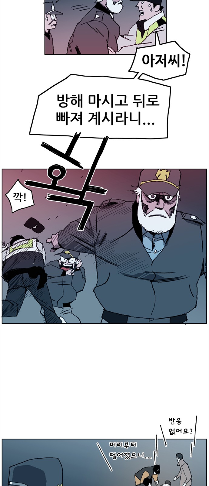 110 페이지