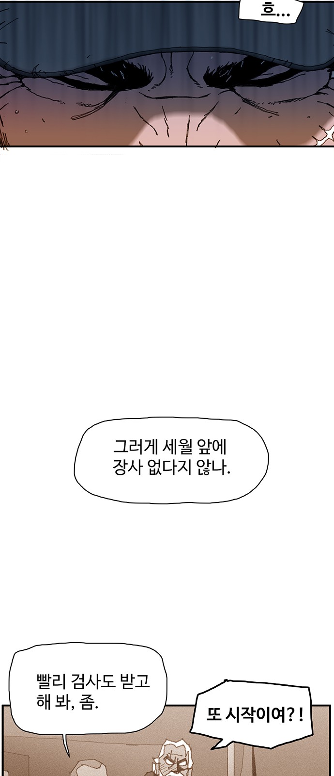 112 페이지