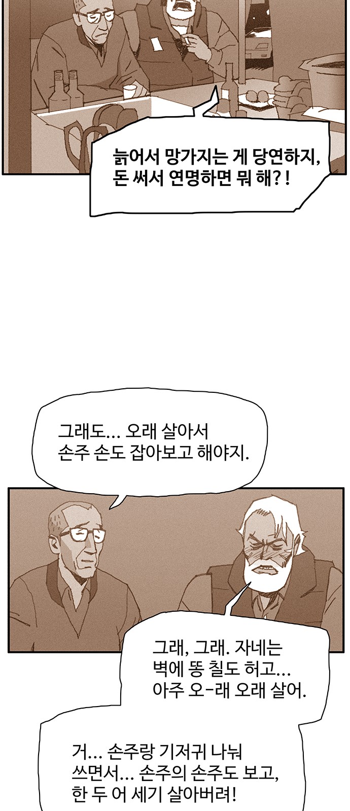 113 페이지