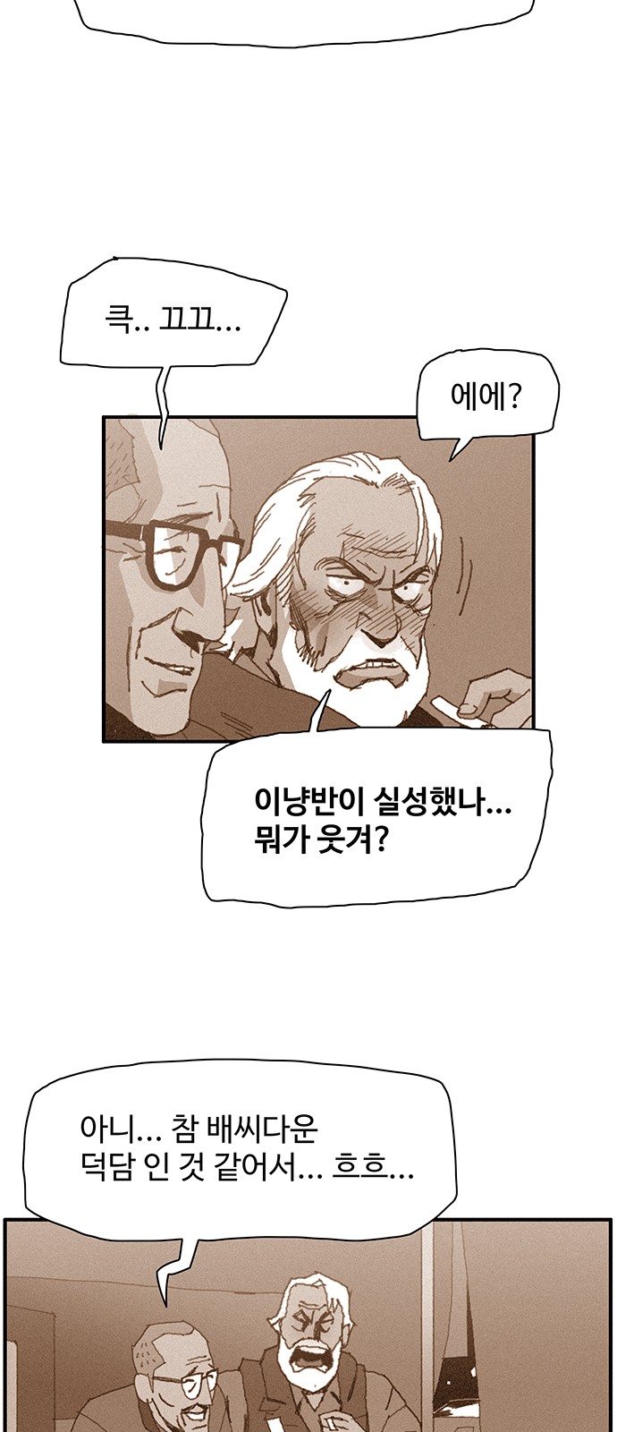 114 페이지