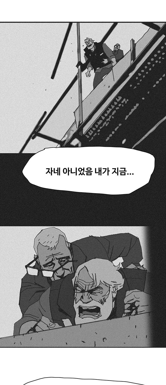 116 페이지