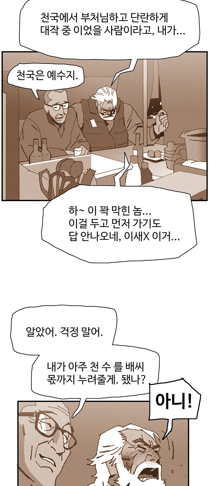 117 페이지