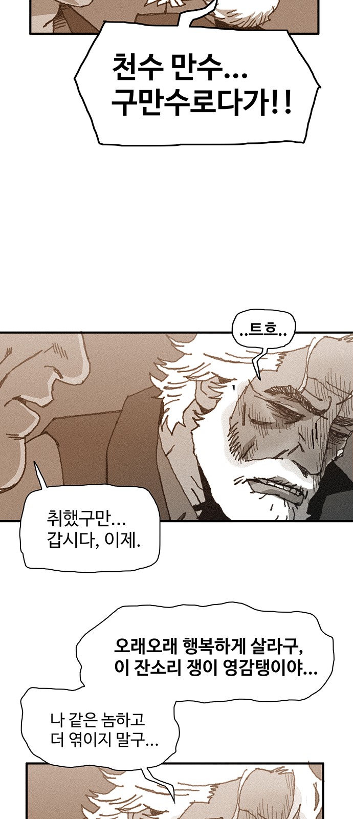 118 페이지