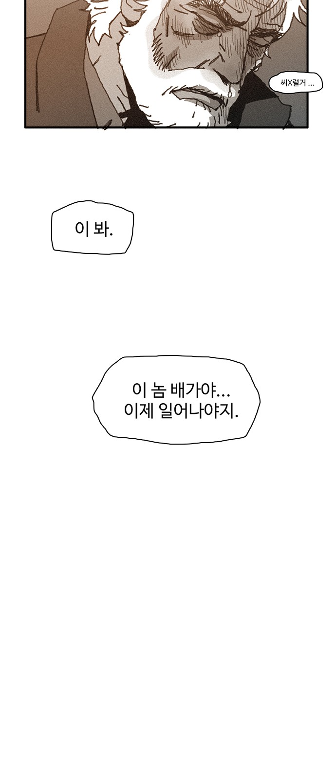 119 페이지