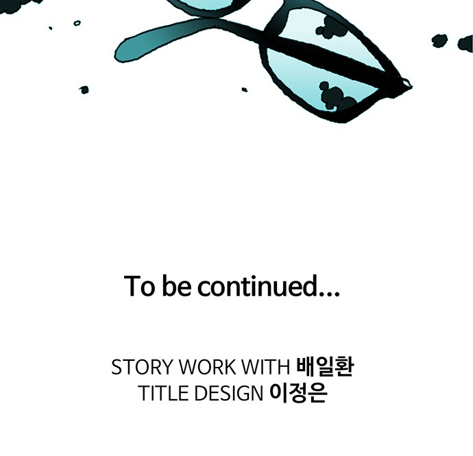 121 페이지