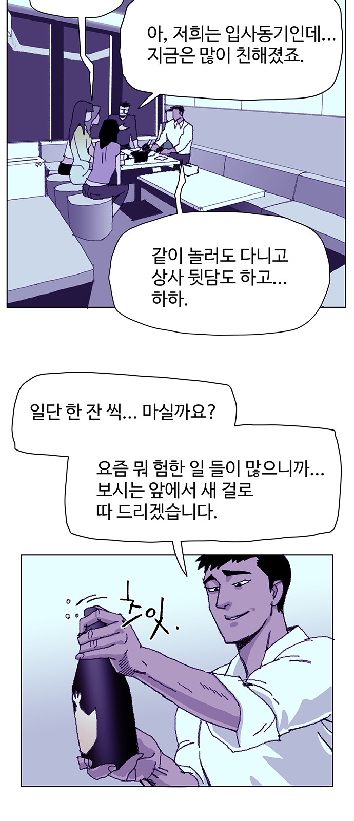 14 페이지