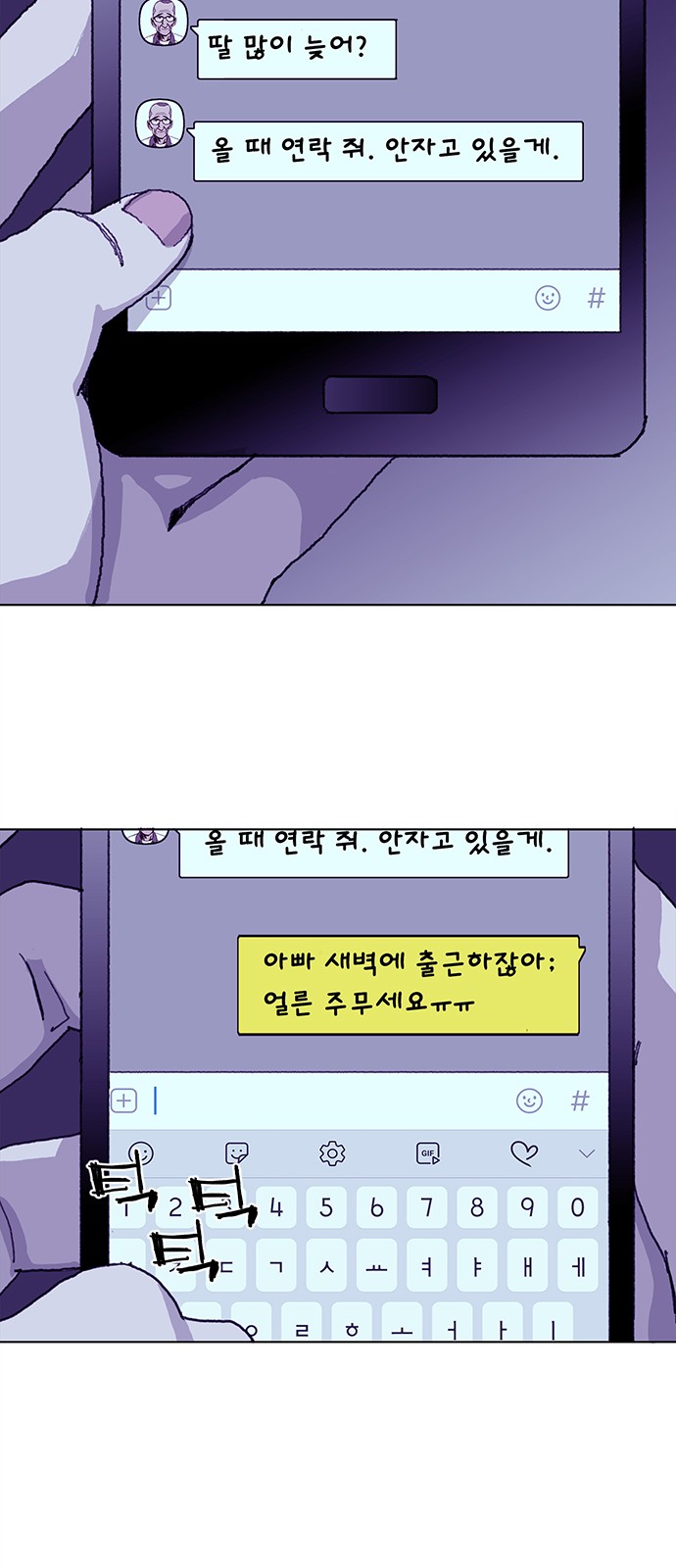 17 페이지