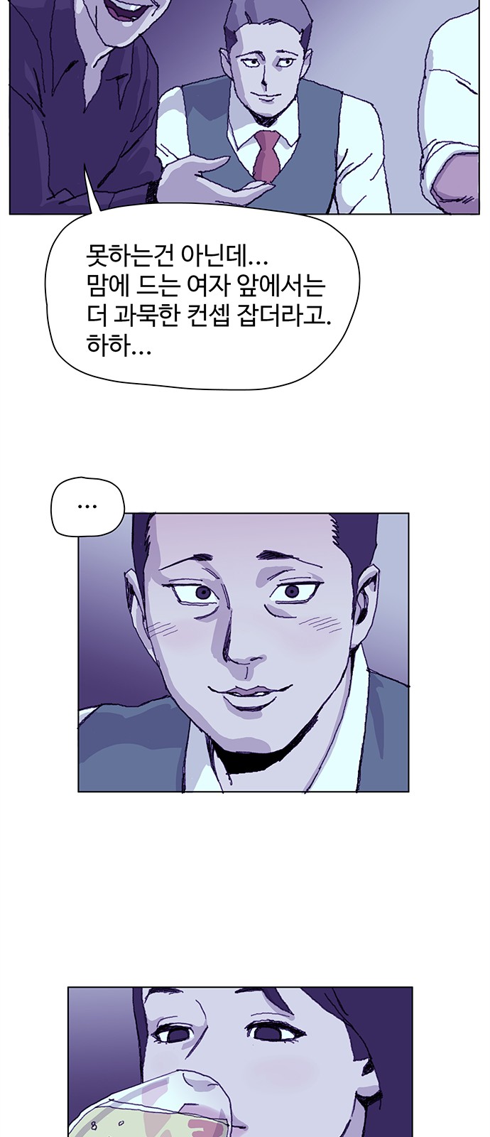 19 페이지