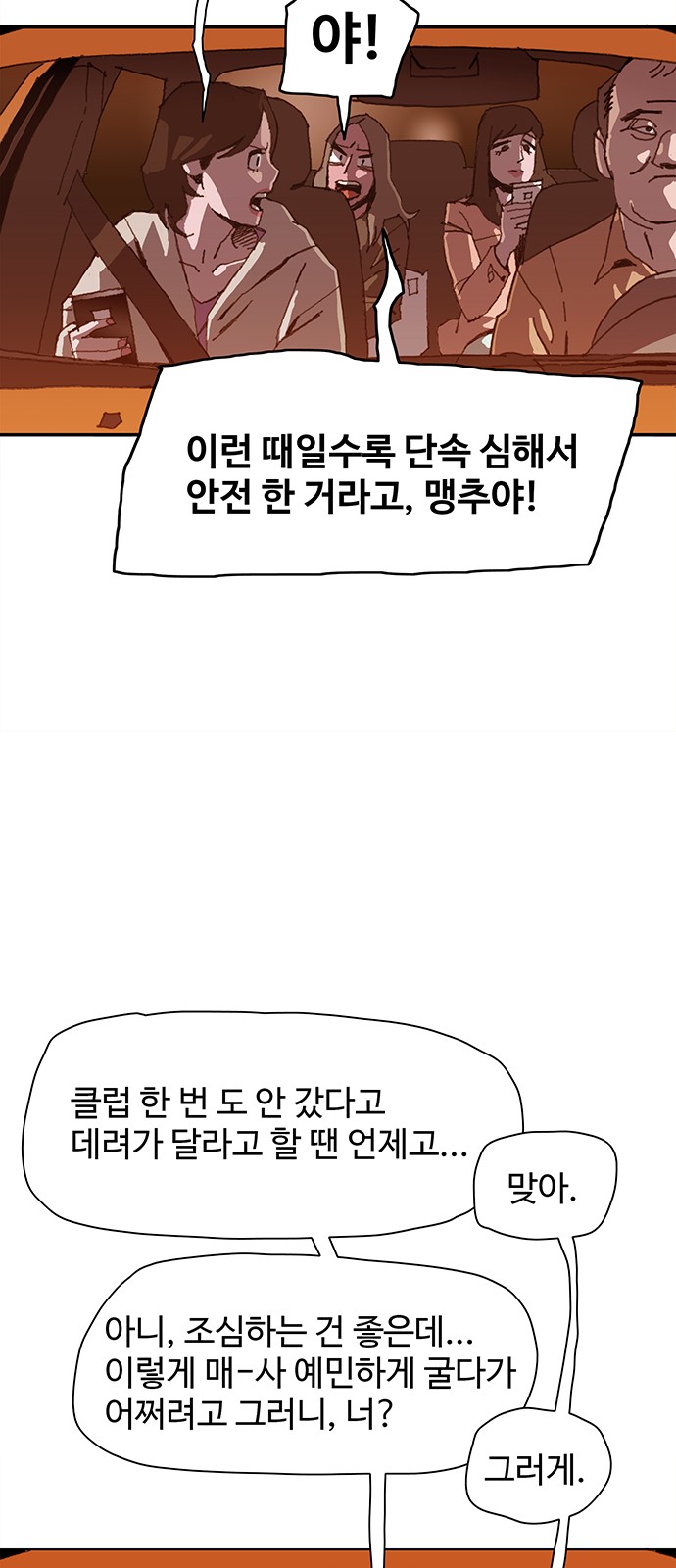25 페이지