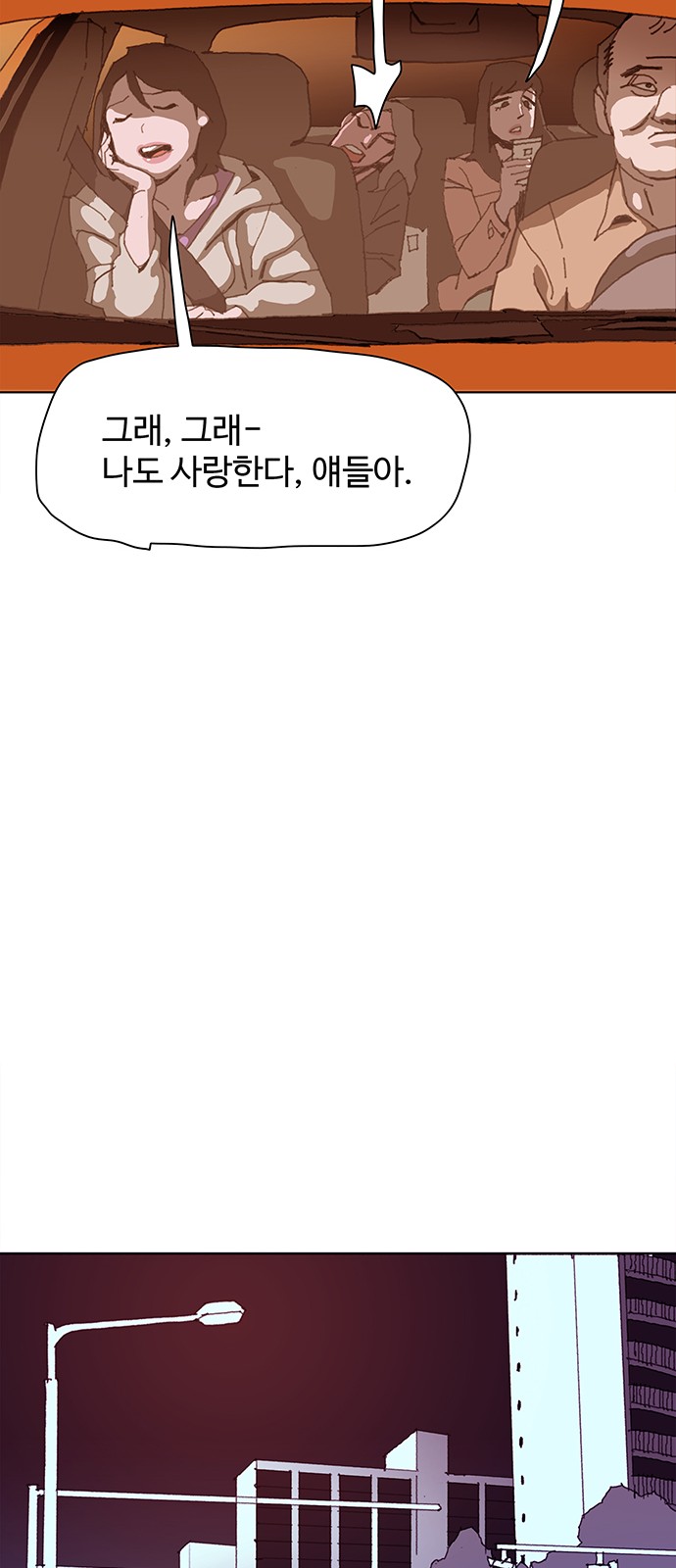 26 페이지