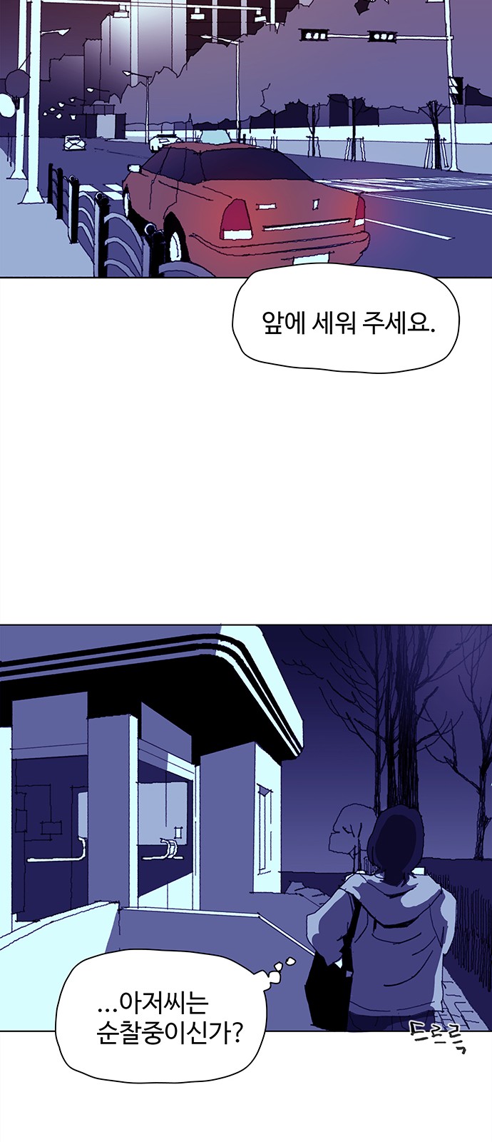 27 페이지