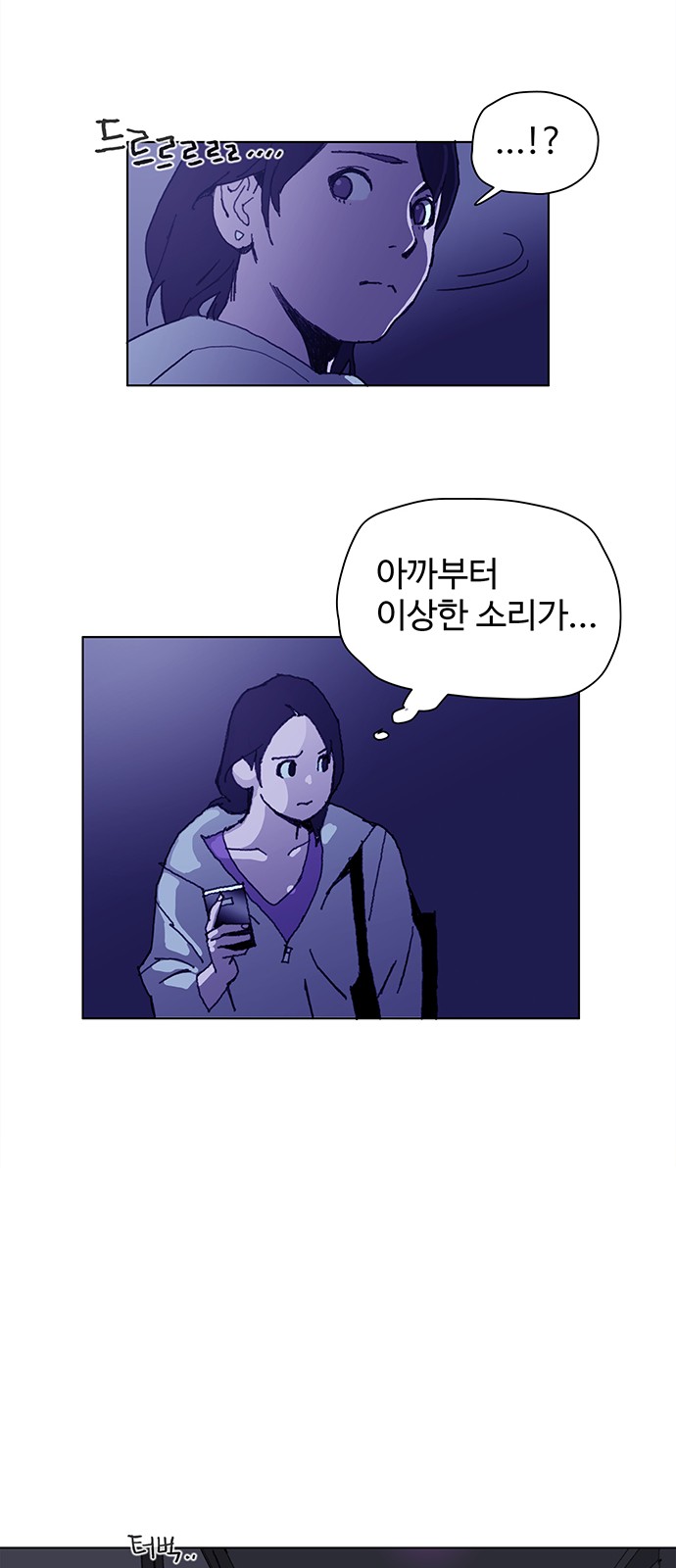 28 페이지