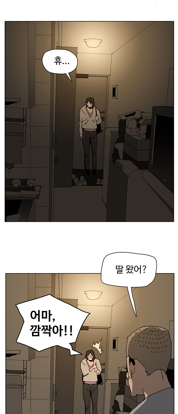 31 페이지