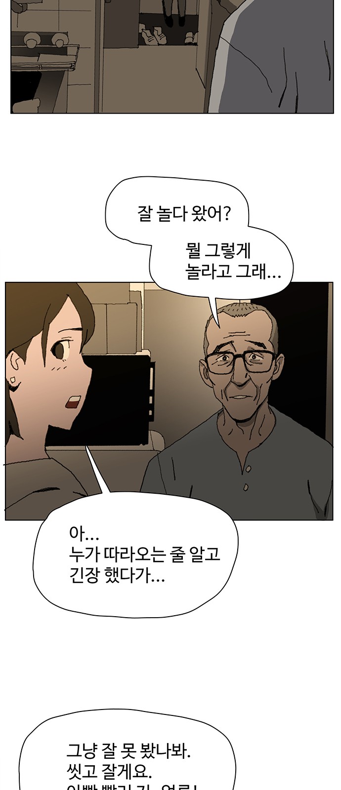 32 페이지