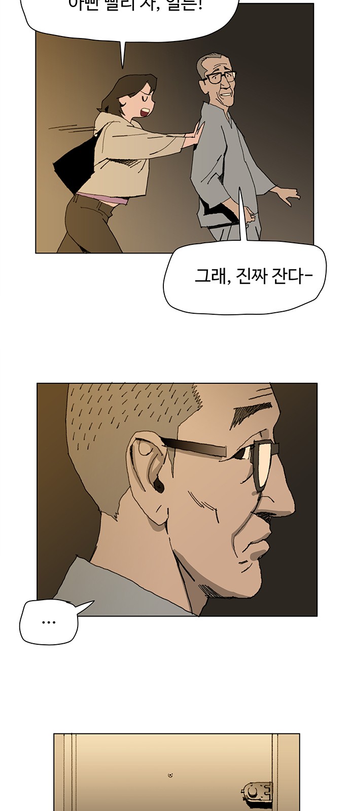 33 페이지