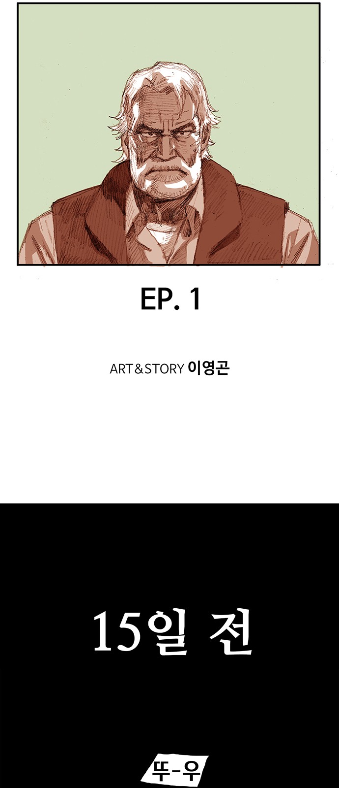 40 페이지