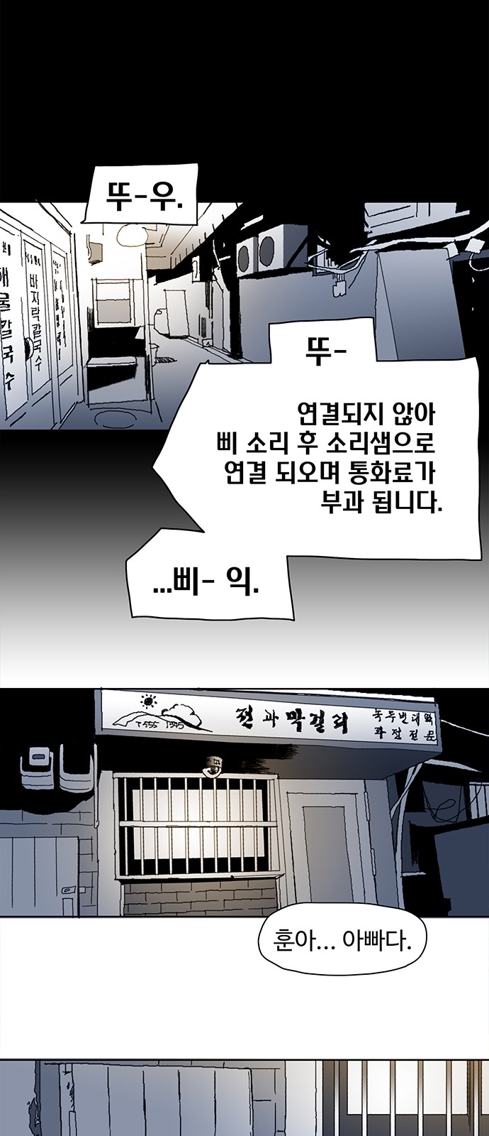41 페이지
