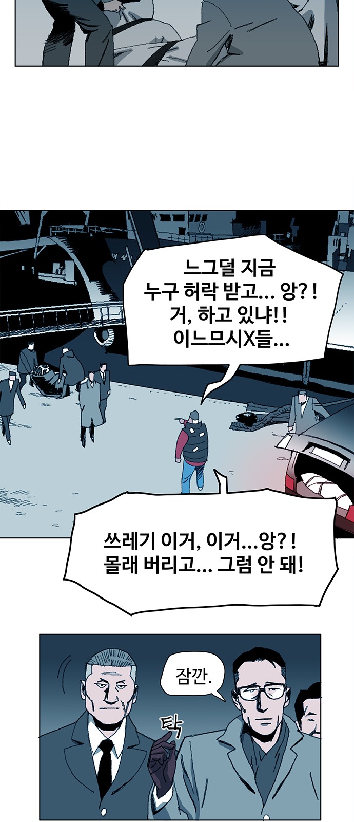 49 페이지