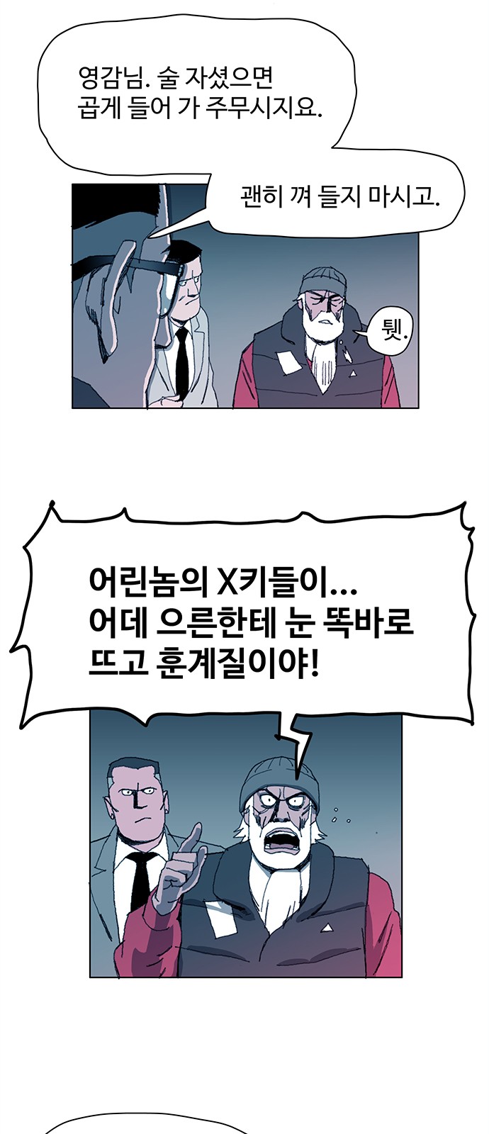 50 페이지