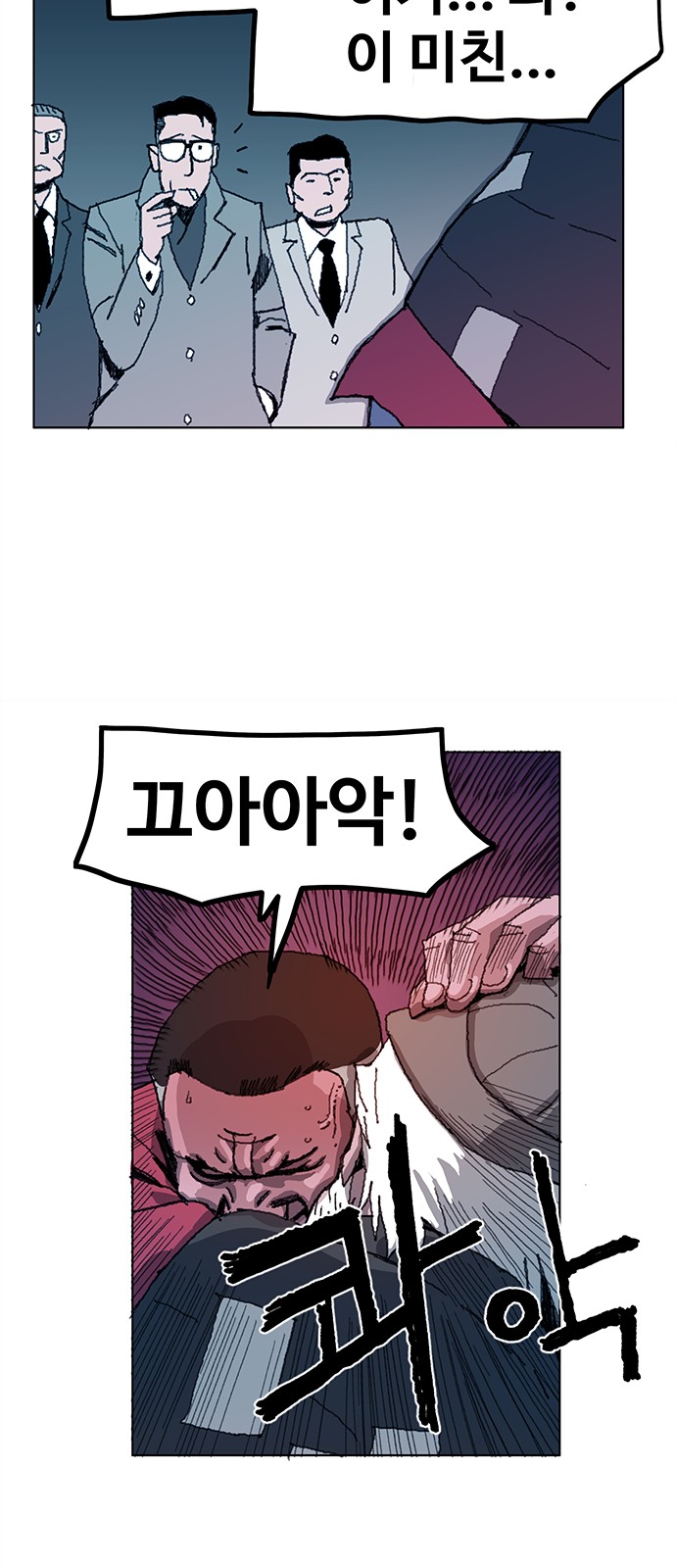 53 페이지