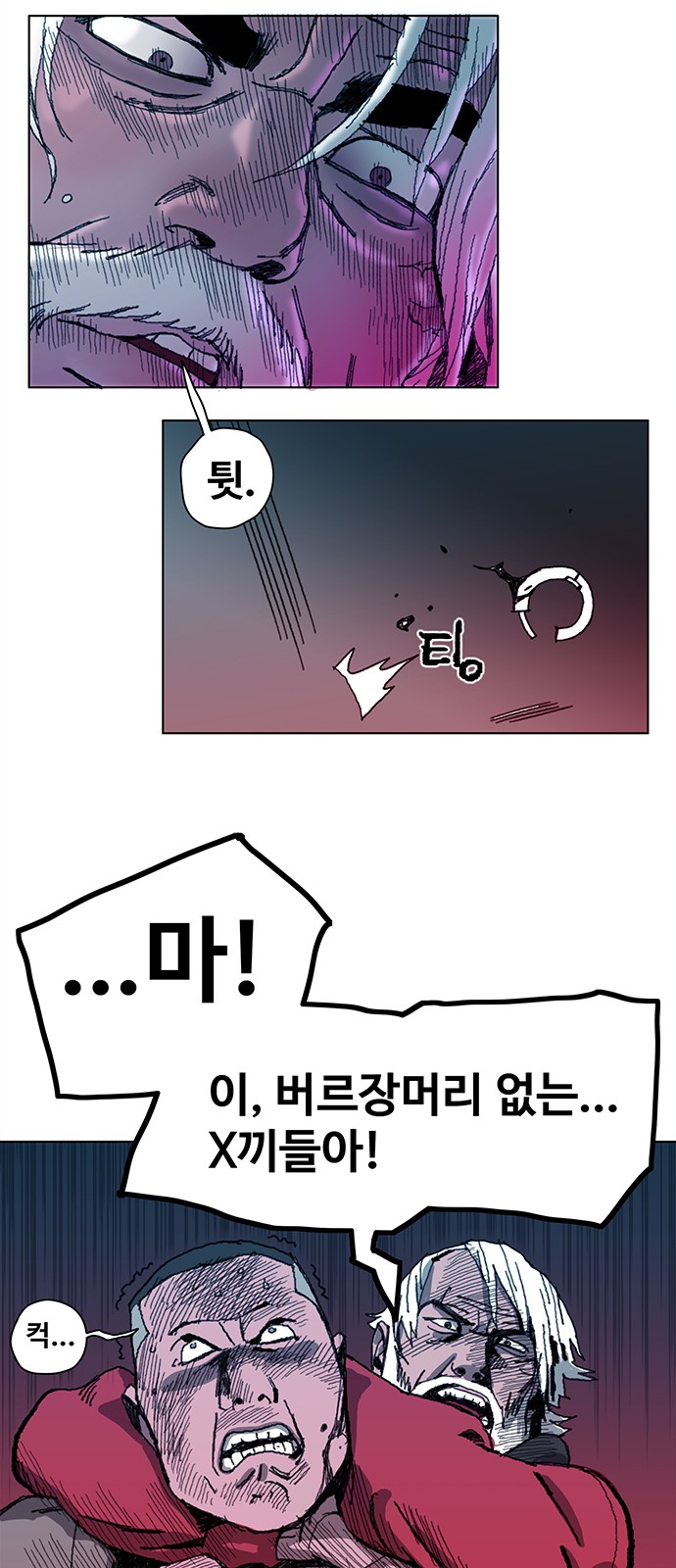 54 페이지