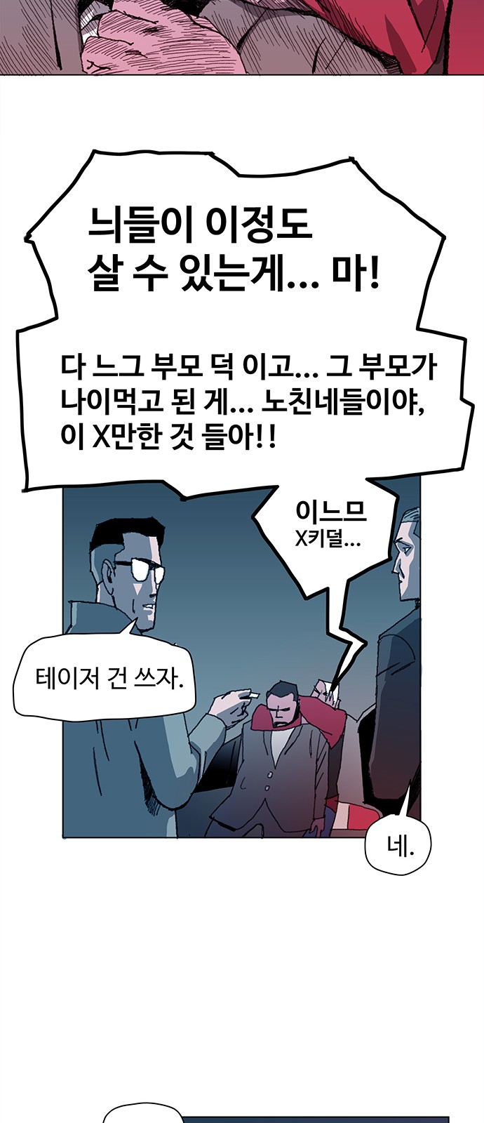 55 페이지