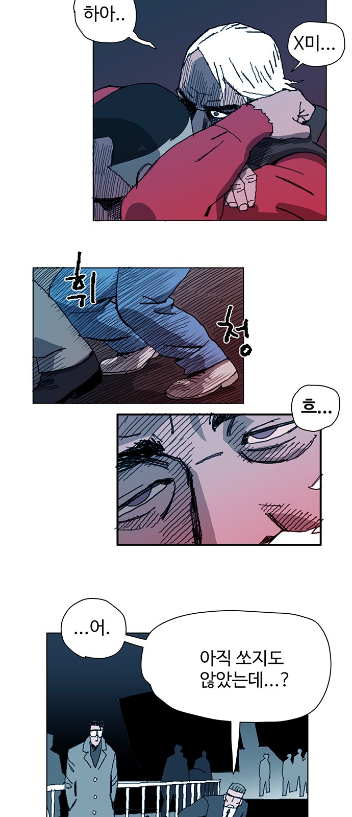 56 페이지