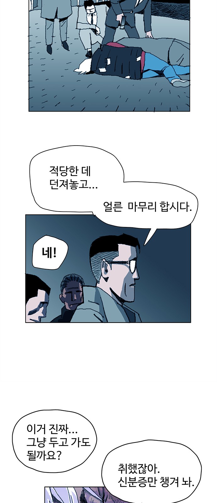 57 페이지