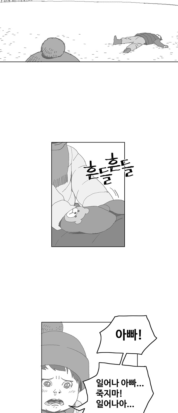 59 페이지