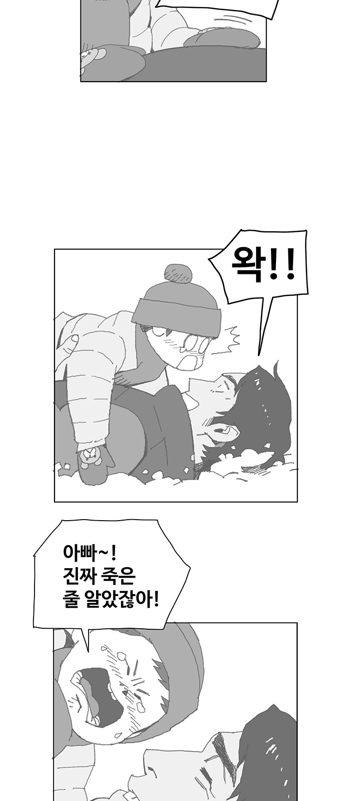 60 페이지