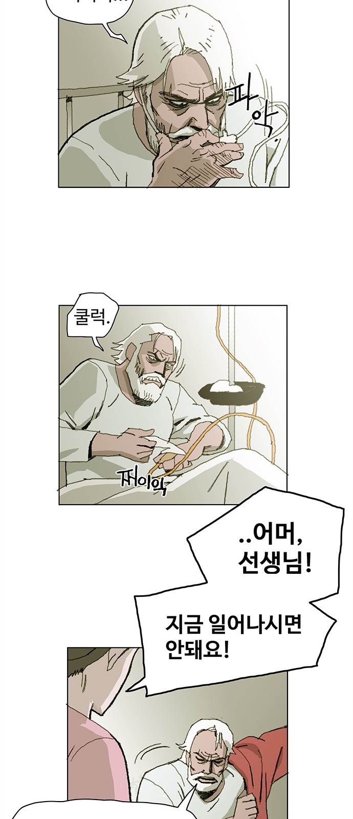 66 페이지