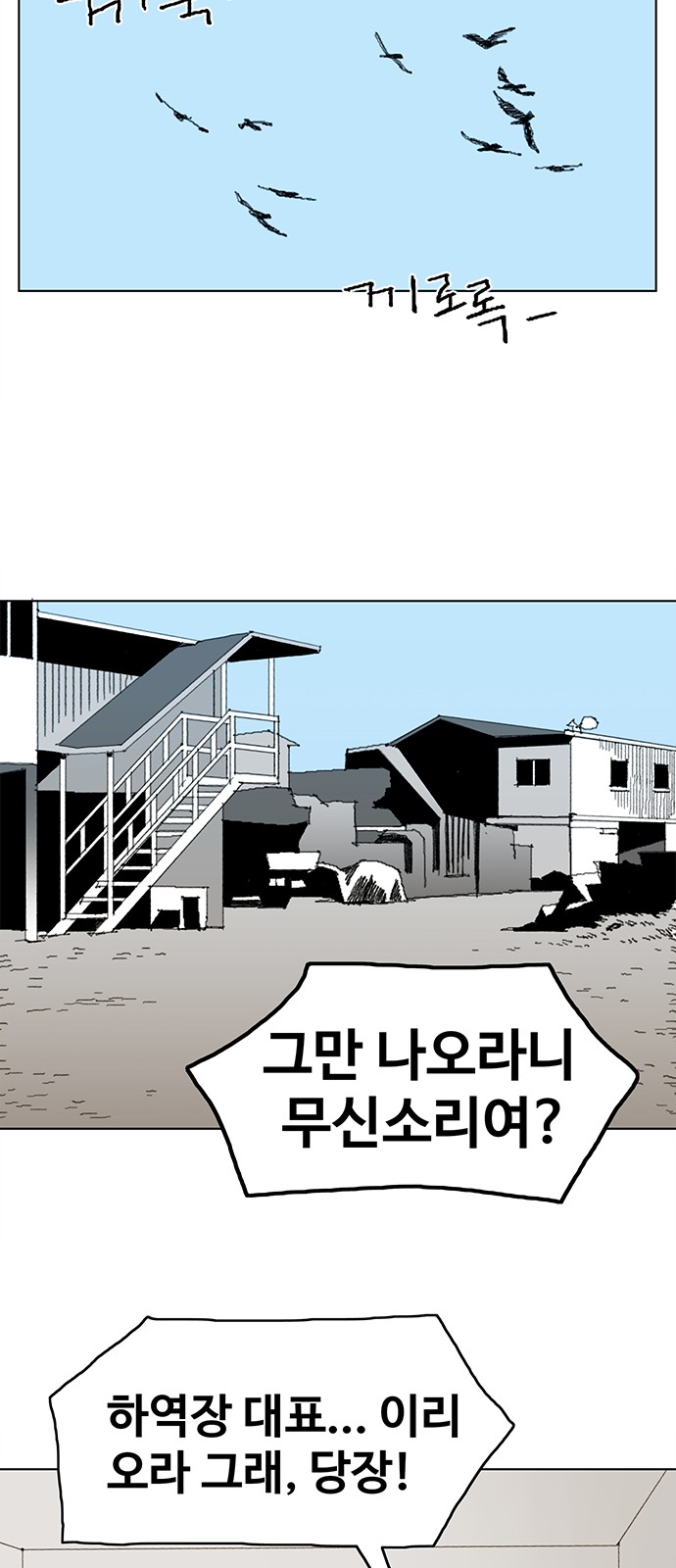69 페이지