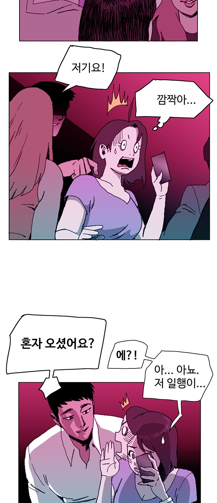 7 페이지