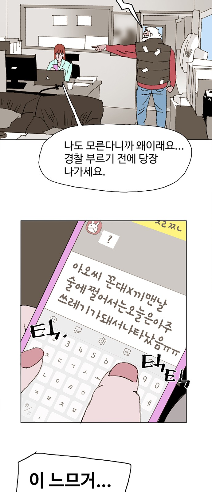 70 페이지