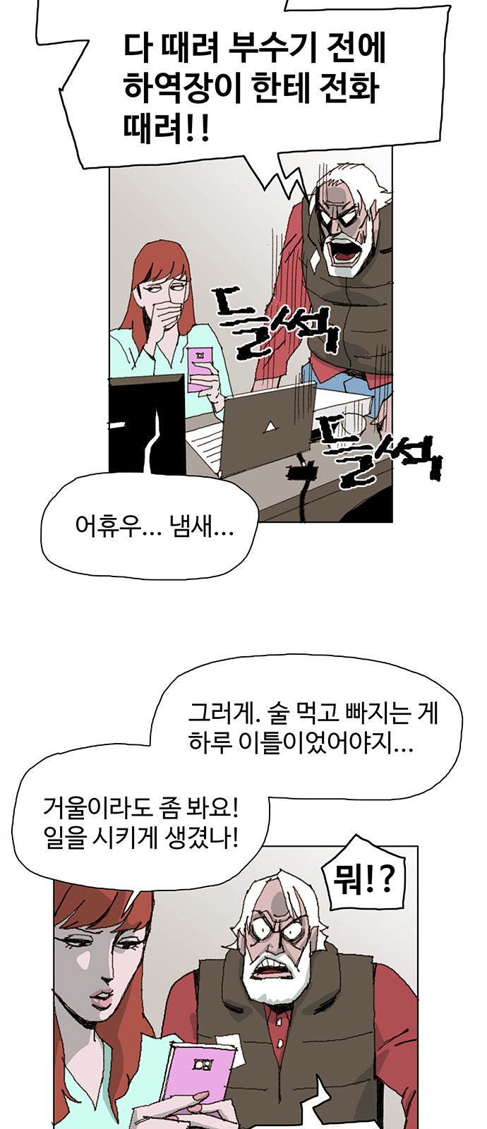 71 페이지