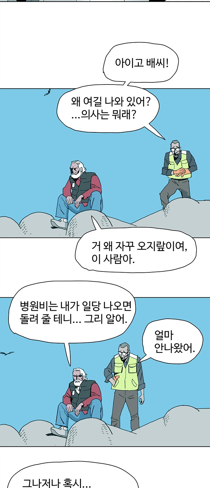 74 페이지