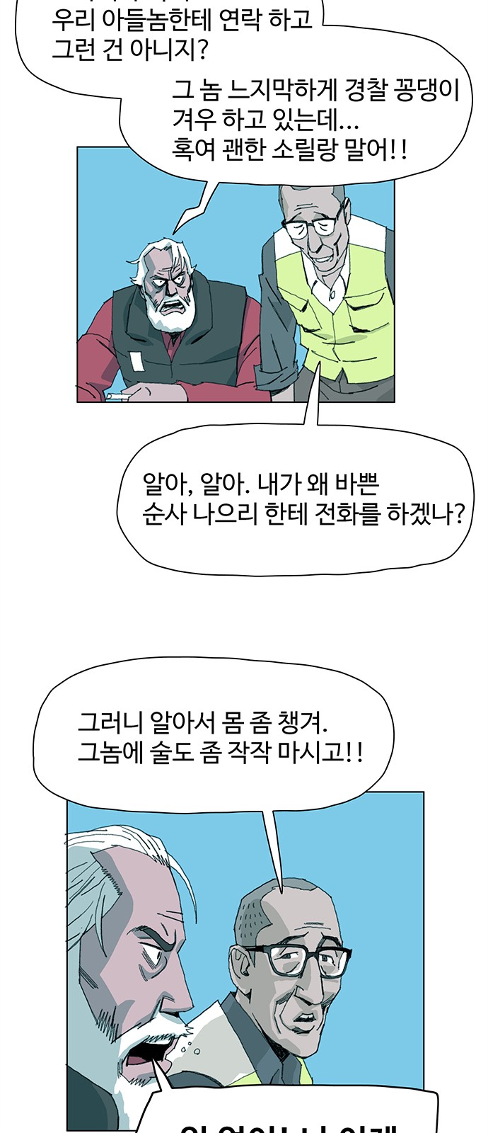 75 페이지