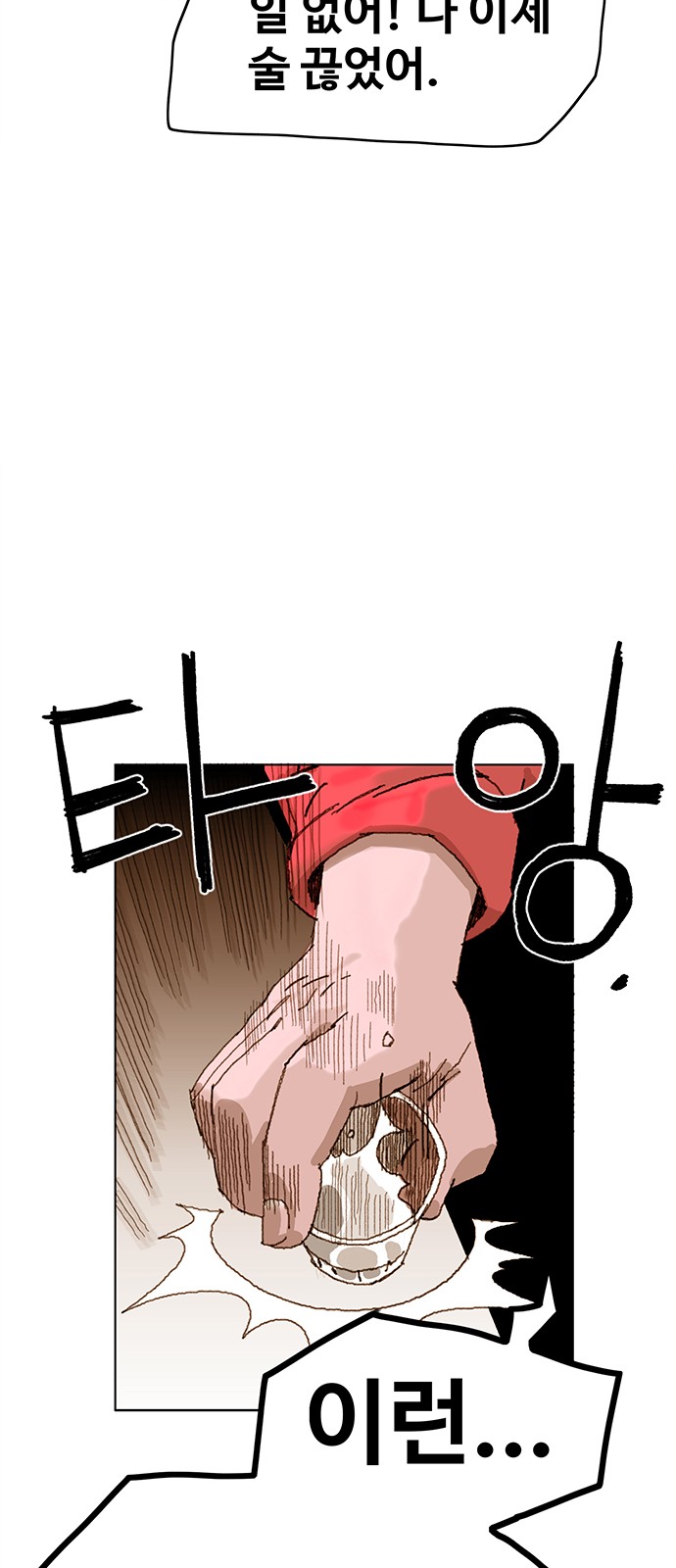 76 페이지