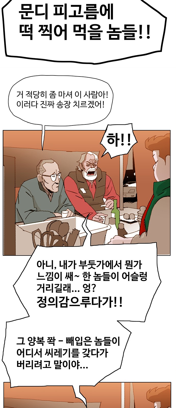 77 페이지
