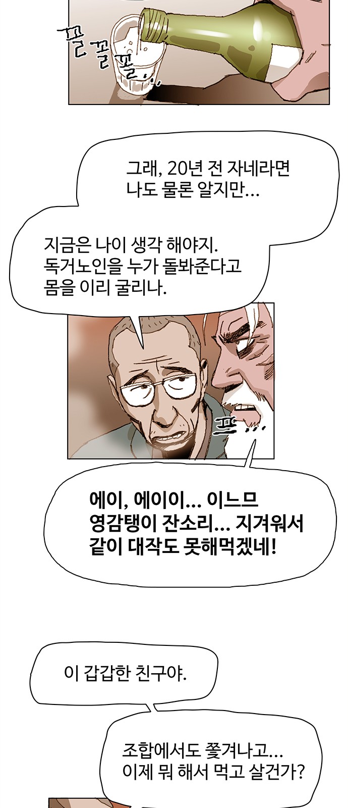 79 페이지