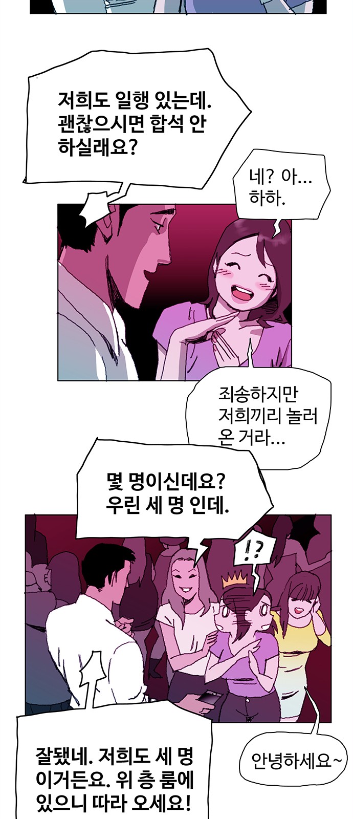 8 페이지