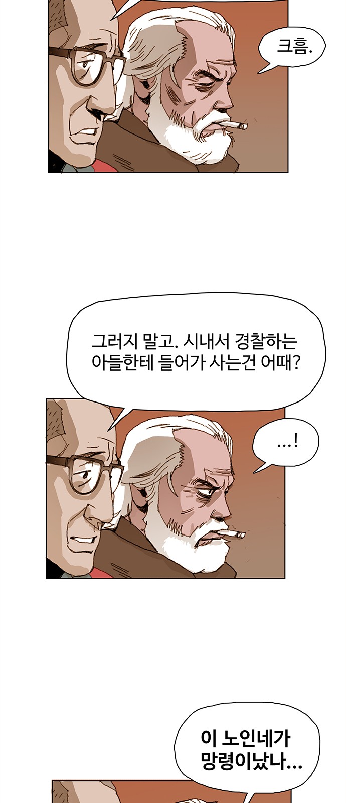 80 페이지