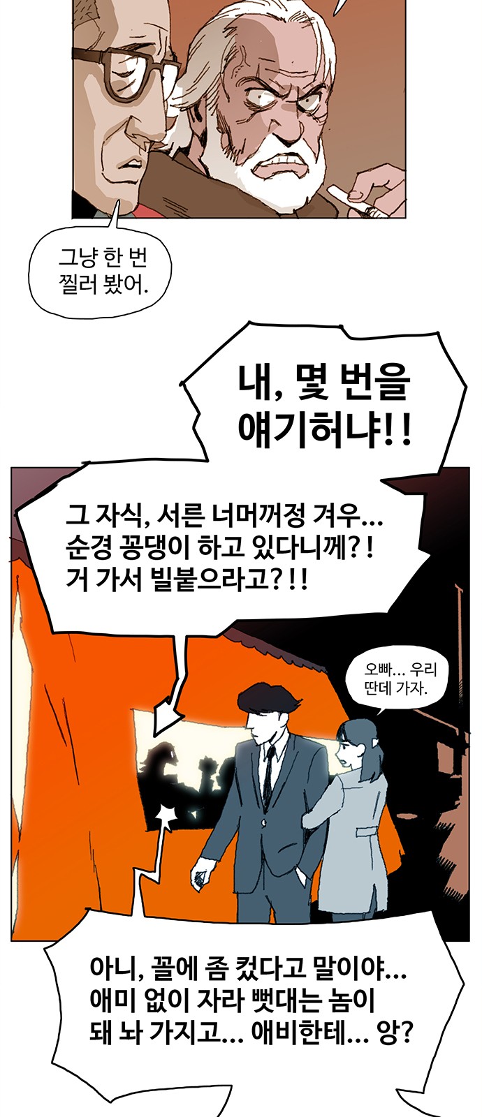 81 페이지