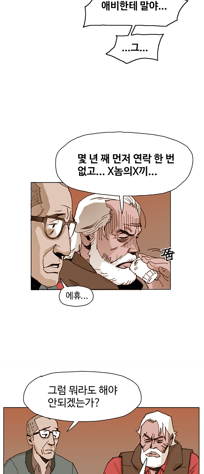 82 페이지