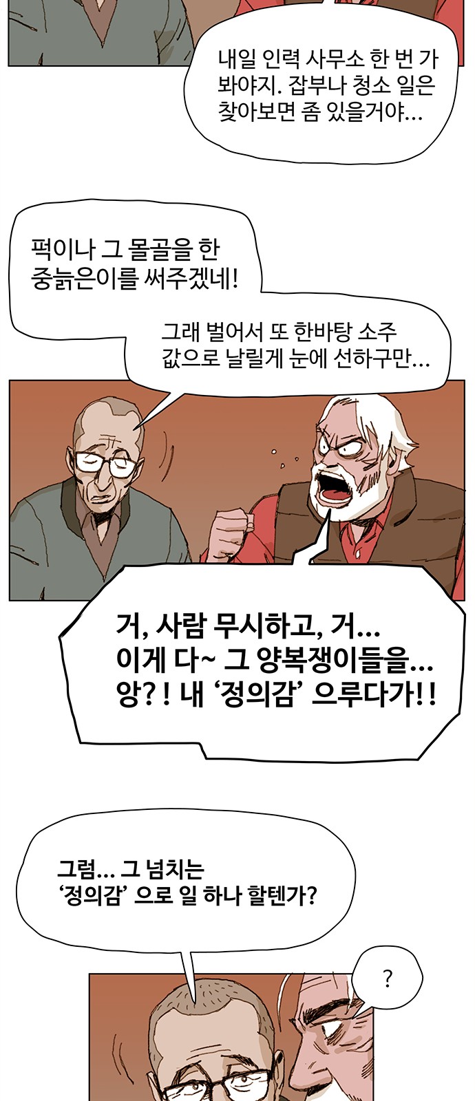 83 페이지
