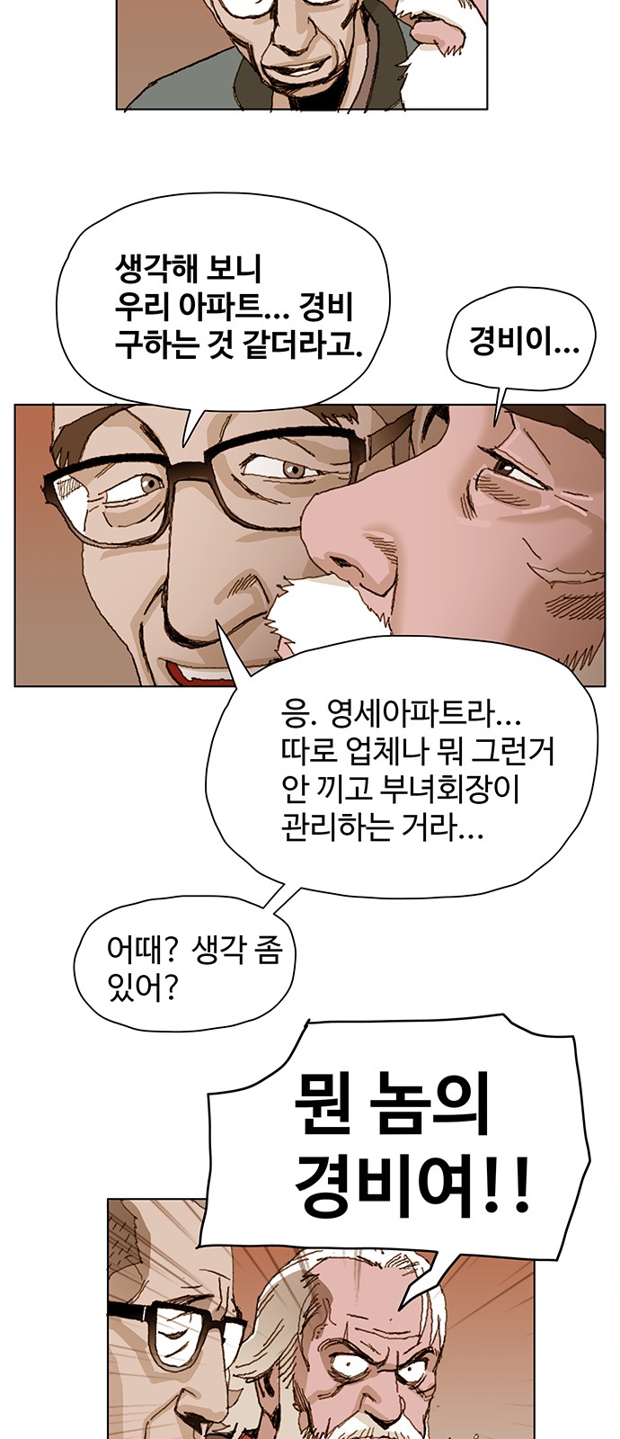 84 페이지