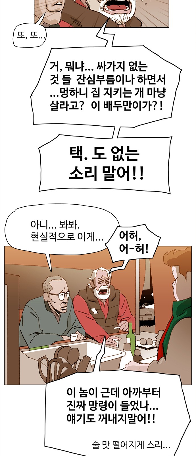 85 페이지