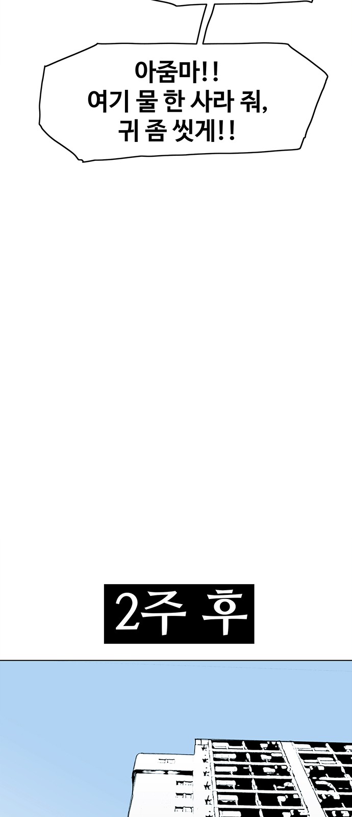 86 페이지