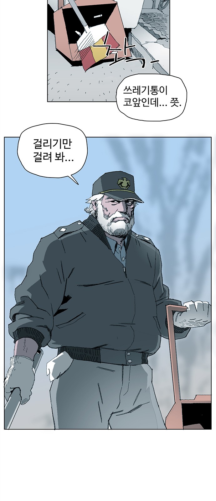 88 페이지