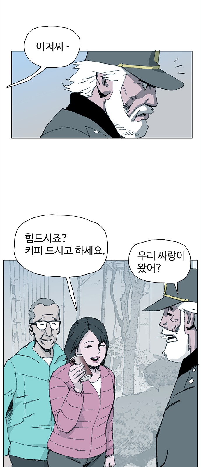 89 페이지